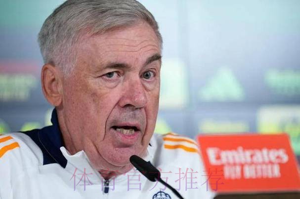 记者:安帅计划首发恩德里克 但球员在训练中受伤